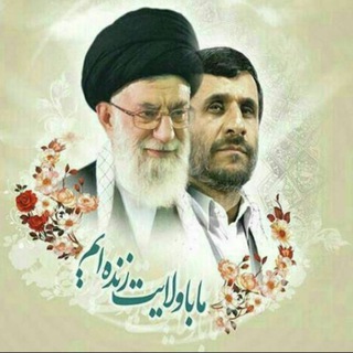 لوگوی کانال تلگرام khakriiiz — خاکریز انقلابیون