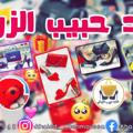 Logo saluran telegram khaledbenmoussa — خالد حبيب الزوالي