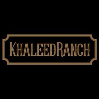 Логотип телеграм канала @khaleedranch — KhaleedRanch