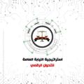 Logo saluran telegram khaleefaosra — اجندة الخليفة
