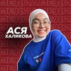 Логотип телеграм канала @khalicheek07 — Ася, ёк макарёк