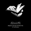 Telegram channel Разрушение колдовства logo