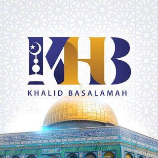 टेलीग्राम चैनल का लोगो khalidbasalamahofficial — Khalid Basalamah Official