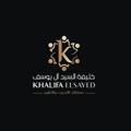 Logo saluran telegram khalifa2030 — المدرب خليفة السيد