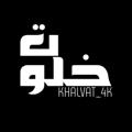 Telegram channel KHALVAT_4K|خلوت logo