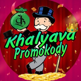 Логотип телеграм канала @khalyavapromokody — 🎁Khalyava Promokody🎰