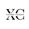 Логотип телеграм канала @khalyavkin — ХАЛЯВА СКИДКИ