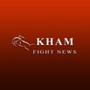 Logo of telegram channel khamfightnews2 — Kham Fight News