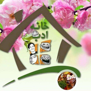 Telgraf kanalının logosu khan_adab — Khane adab