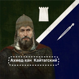 Логотип телеграм канала @khan_azizov_05 — Будь Мужчиной🦅