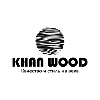 Logo saluran telegram khan_wood — Khan Wood