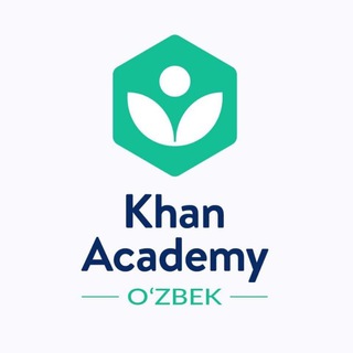 Telegram kanalining logotibi khanacademyuzbek — Khan Academy Oʻzbek