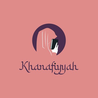 Telegram kanalining logotibi khanafiyyah — حنفية 🔇