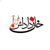 Logo of telegram channel khandadashsmoking — خان داداش