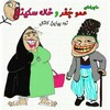 لوگوی کانال تلگرام khandeh_parelh — کانال 😂خـــــنـــده پـارہ😂