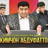 Логотип телеграм канала @khandinkamon — ❤️‍🔥ХАНДИНКАМОН❤️‍🔥