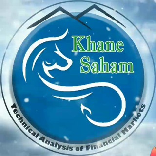 لوگوی کانال تلگرام khane_saham — Khane_saham | خانه سهام