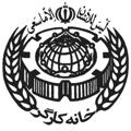 Logo des Telegrammkanals khanehkargar - خانه کارگر