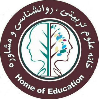 لوگوی کانال تلگرام khanehravanshenasi — خانه علوم تربیتی و روانشناسی مشهد