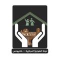 Logo saluran telegram khanemergency — لجنة الطوارئ المركزية - خان يونس