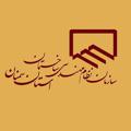Logo saluran telegram khanemohandesan — سازمان نظام مهندسی ساختمان استان سمنان