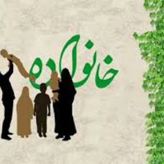 لوگوی کانال تلگرام khanevadeh_sem — مادر خلاق، همسر موفق