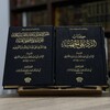 لوگوی کانال تلگرام khanifiit — قناة أبي حنيف