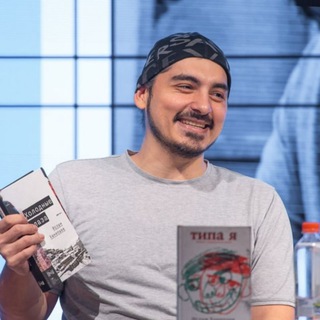 Логотип телеграм канала @khanipaev — Типа Ханипаев