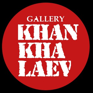 Логотип телеграм канала @khankhalaevgallery — Khankhalaev Gallery