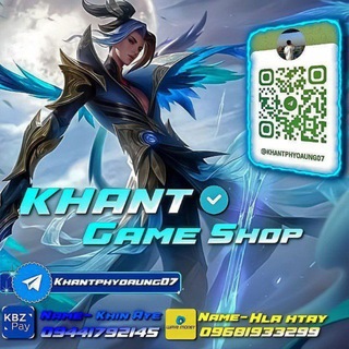 Logo of telegram channel khant_56788 — Khant Phyo Aung (Mlbb Sell and buy)