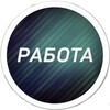 Логотип телеграм канала @khanty_work — Подработка Ханты-Мансийск | Халтура