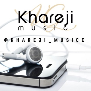 Logo de la chaîne télégraphique khareji_musice - Music🎵Khareji