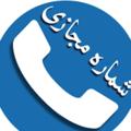 Logo saluran telegram kharidaccantzizi — 🧿خرید اکانت زیزی🧿