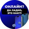 Логотип телеграм канала @kharin_online_ch — Онлайн? Да ладно, это как!?!