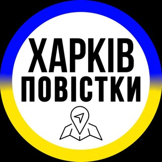 Логотип телеграм -каналу kharkiv_povestka — Повестки Харьков