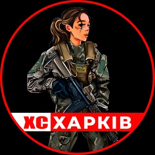 Логотип телеграм -каналу kharkiv_xc — Харьков ХС Харків