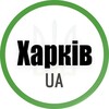 Telegram channel Харків UA logo