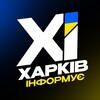Логотип телеграм -каналу kharkiv_informue — Харків Інформує