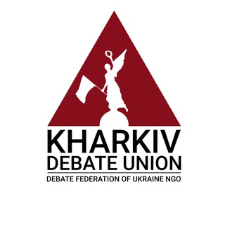 Логотип телеграм канала @kharkivdebate — ХО блокчейн