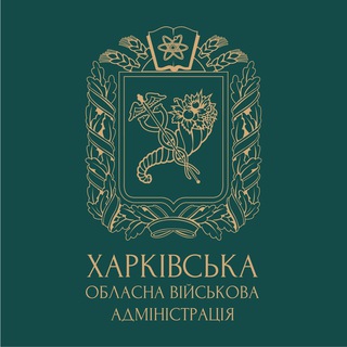 Логотип телеграм -каналу kharkivoda — Харківська ОВА