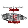 Логотип телеграм -каналу kharkivsohodni — ХАРКІВ СЬОГОДНІ 🔥