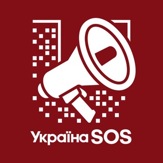 Логотип телеграм -каналу kharkivsos — ГО «Україна СОС» | Харків-SOS