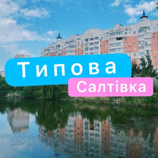 Логотип телеграм -каналу kharkivts — ТС | Харків 🇺🇦