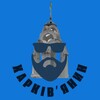Логотип телеграм -каналу kharkivyani — Харківʼянин
