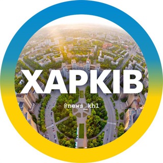 Логотип телеграм -каналу kharkov_media — Харьков INFO | 24/7 Свет | Графики