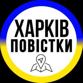 Логотип телеграм -каналу kharkov_povestka — Повестки Харьков