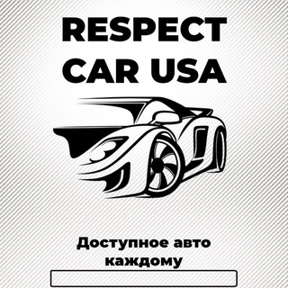 Логотип телеграм канала @kharkov_usa_auto — RESPECT CAR USA 🚘 Машины из Америки