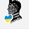 Логотип телеграм -каналу kharkovkharkov — Харків в законі