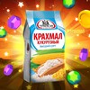 Логотип телеграм канала @kharmaton — Крахмал переходник
