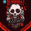 Telegram kanalining logotibi kharromak_tv_2023 — Харомактв 🔞 ходисатв🔞 фоишатв🔞